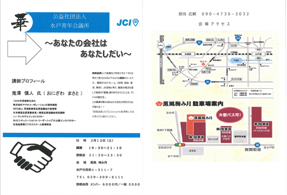 京都会議