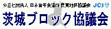 JCI ubNc