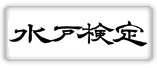 ˌ